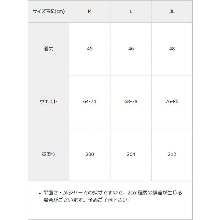 クロスチェーンハトメテープクモレースフリルスカート 量産型 地雷系 夢展望 | DearMyLove | 詳細画像18 