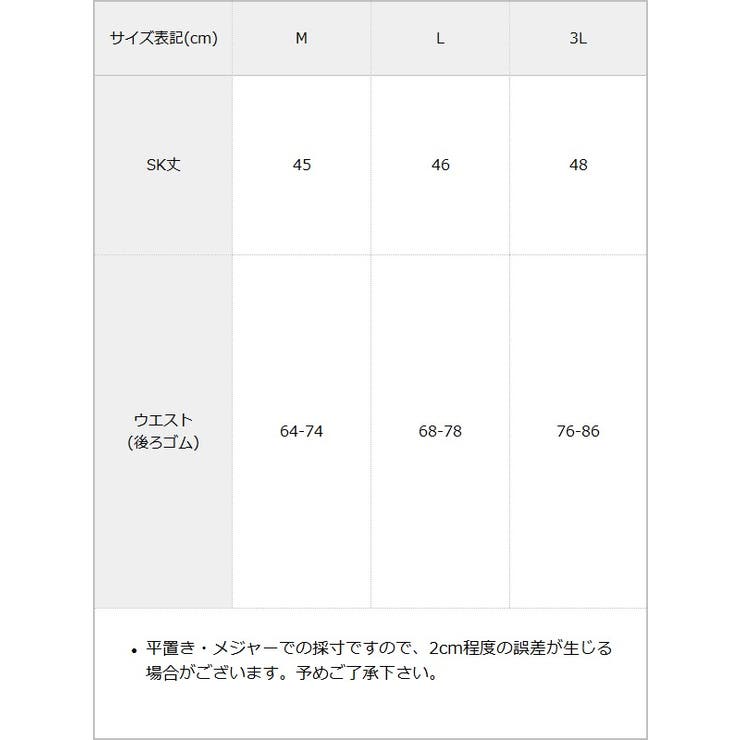 レースアップリボンプリーツスカート 量産型 地雷系 | 夢展望 | 詳細画像19 