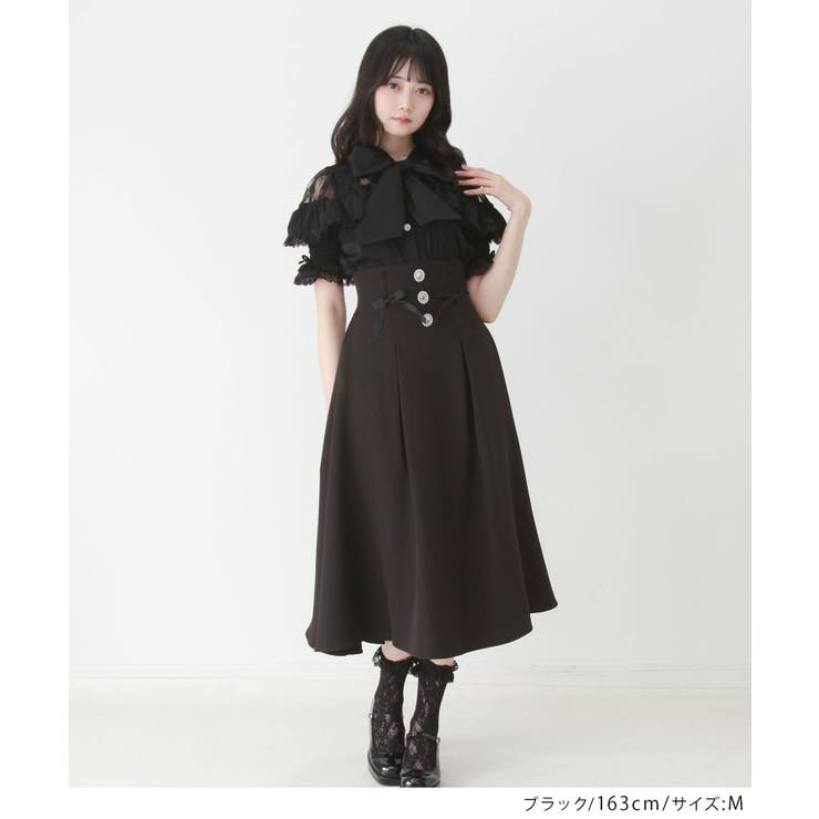 ビジューフレアリボンロングスカート 量産型 地雷系 | DearMyLove | 詳細画像9 