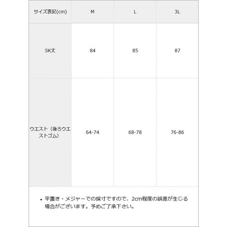 ビジューフレアリボンロングスカート 量産型 地雷系 | DearMyLove | 詳細画像25 