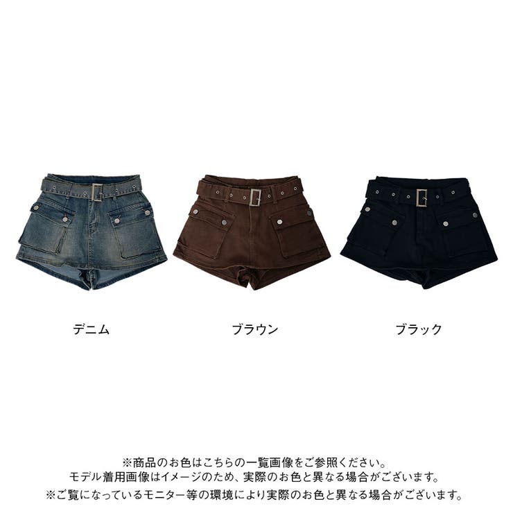 スカート見え×ショートパンツ ベルト付ハイウエストカーゴスカパン 韓国 夢展望 | 夢展望 | 詳細画像19 