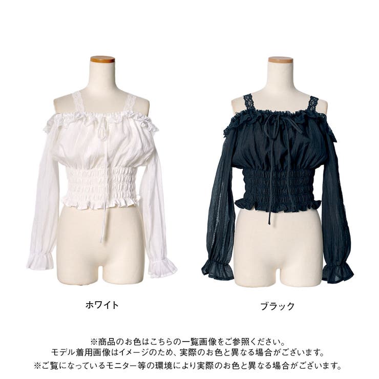 オフショルレースシアーブラウス シャーリングトップス 韓国 | 夢展望 | 詳細画像10 