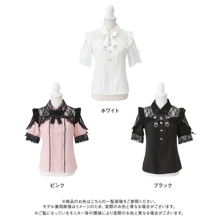 レースフリルハートビジューブラウス 量産型 地雷系 | DearMyLove | 詳細画像28 