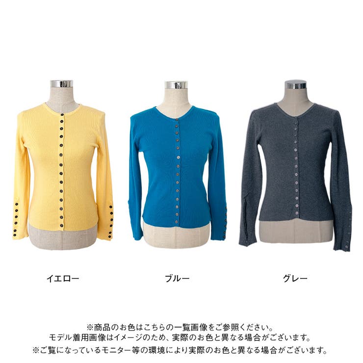 コンパクトボタンリブニットカーディガン 韓国 夢展望 | 夢展望 | 詳細画像9 