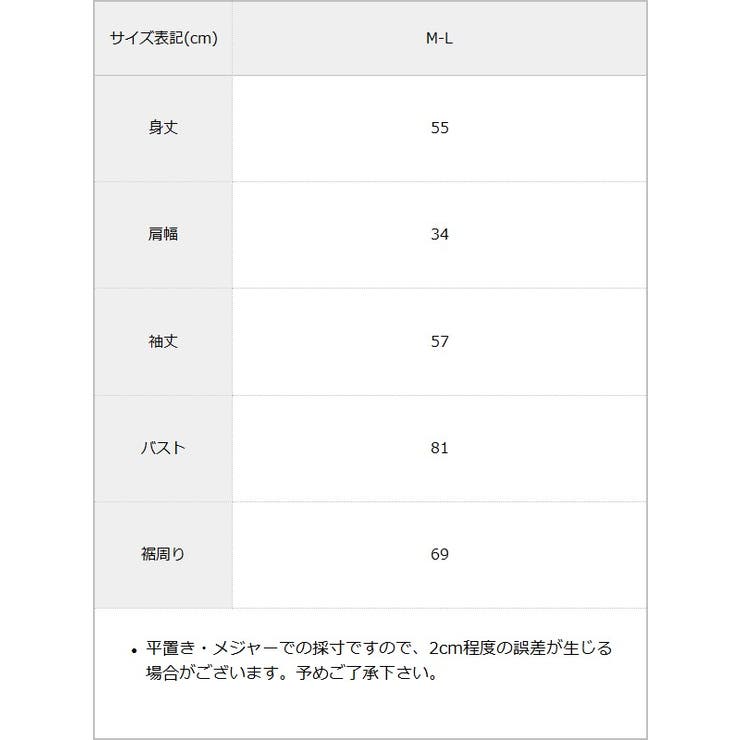 コンパクトボタンリブニットカーディガン 韓国 夢展望 | 夢展望 | 詳細画像10 