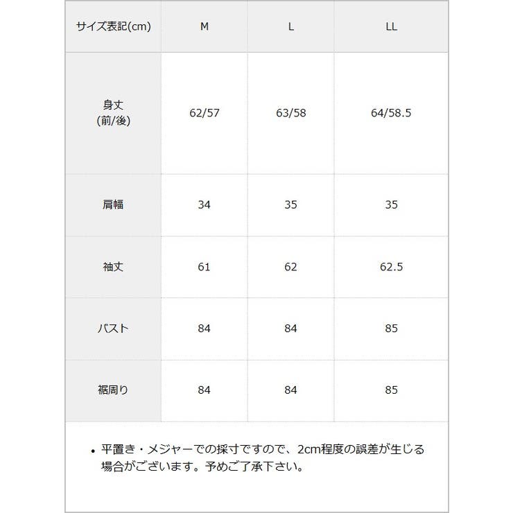 シャツレイヤードY2Kカーディガン風カットソートップス 韓国 夢展望 | 夢展望 | 詳細画像11 