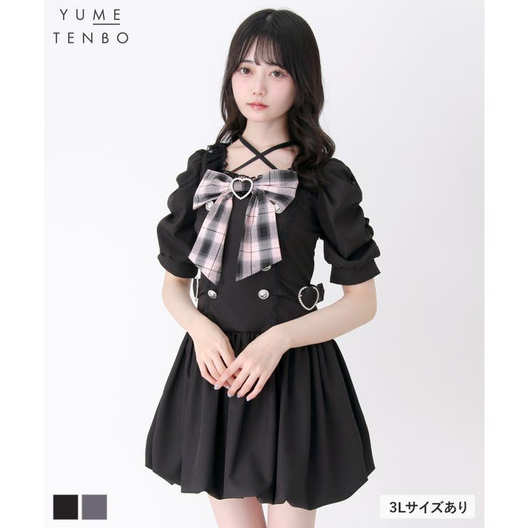 TRALALA ワンピース 量産型 姫系 平成 姫系キラキラビジューハートリボンレースアップバルーンワンピース