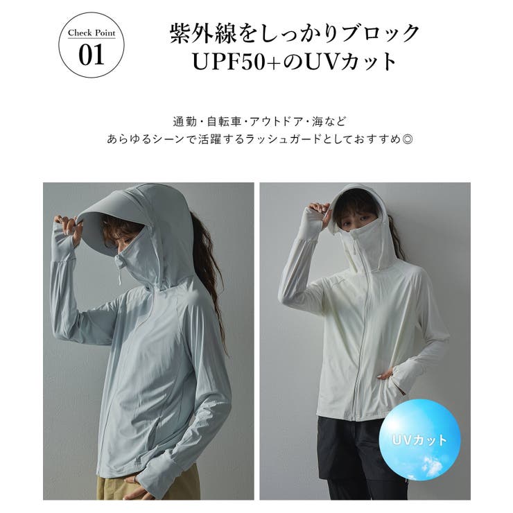 UVカットラッシュガードパーカ- 韓国 夢展望 bohmal | 夢展望 | 詳細画像2 