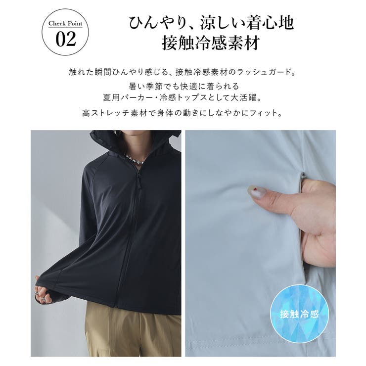 UVカットラッシュガードパーカ- 韓国 夢展望 bohmal | 夢展望 | 詳細画像3 