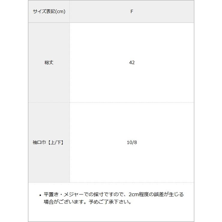 冷感アームカバー/アームウォーマー 韓国 夢展望 bohmal | 夢展望 | 詳細画像6 