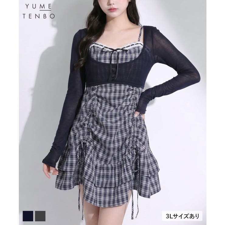 アンサンブルドロストミニワンピース 韓国 夢展望 Rose | 夢展望 | 詳細画像1 