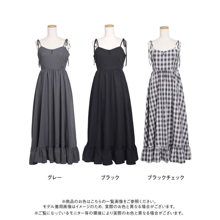 マルチWAYリボンロングキャミワンピース 韓国 夢展望 Rose | 夢展望 | 詳細画像29 