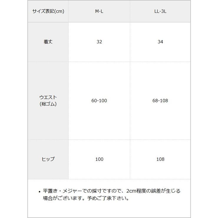 シンプルバルーンミニスカート 量産型 地雷系 夢展望 RS | 夢展望 | 詳細画像21 