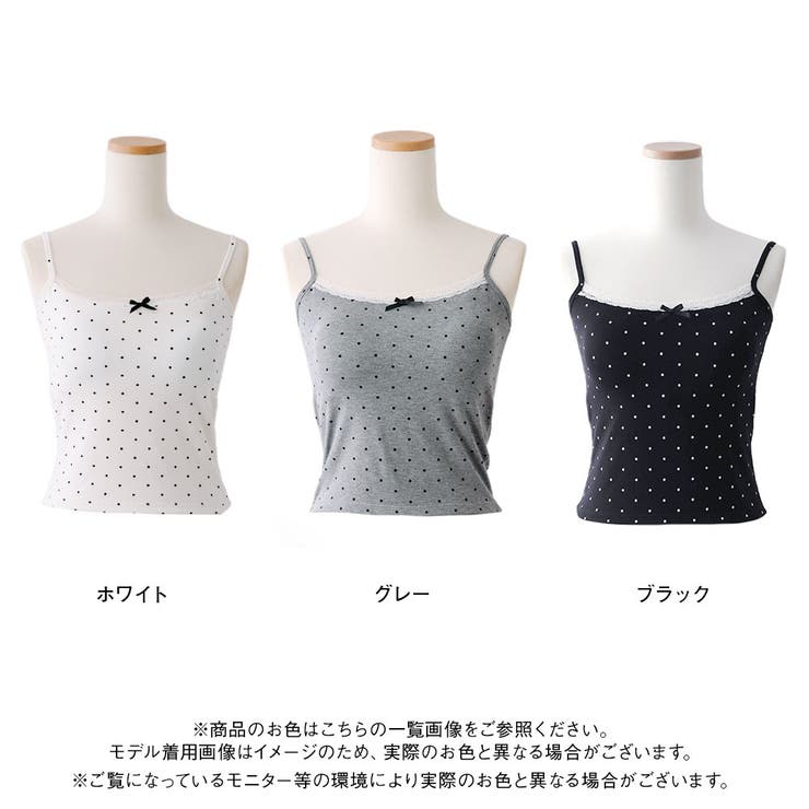 ドット柄カップインキャミソール 量産型 地雷系 夢展望 RS | 夢展望 | 詳細画像21 