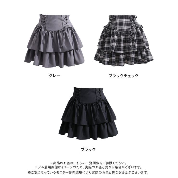 レースアップティアードミニスカート 量産型 地雷系 夢展望 RS | DearMyLove | 詳細画像27 