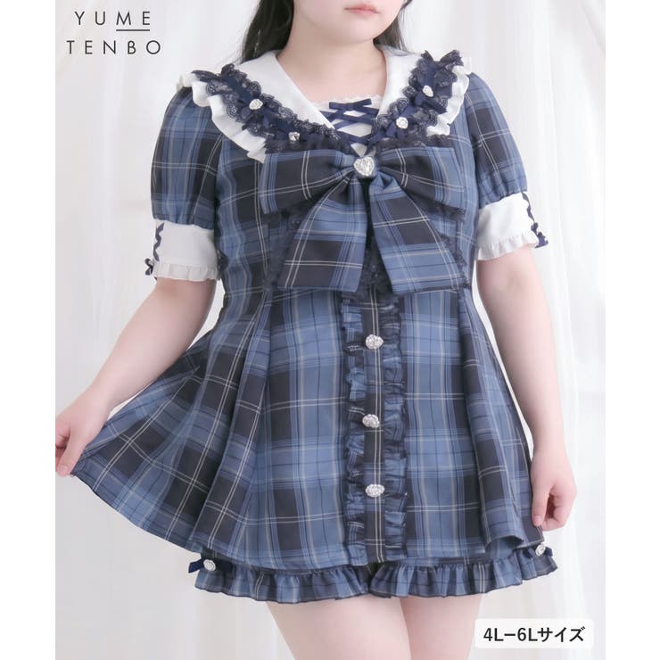 紙タグ付き未使用！ 夢展望 DearMyLove セーラーコート ベージュ 夢