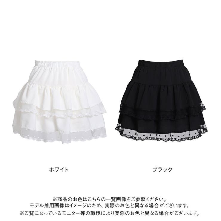 リボン柄レースティアードミニスカート 量産型 地雷系 夢展望 RS | 夢展望 | 詳細画像10 