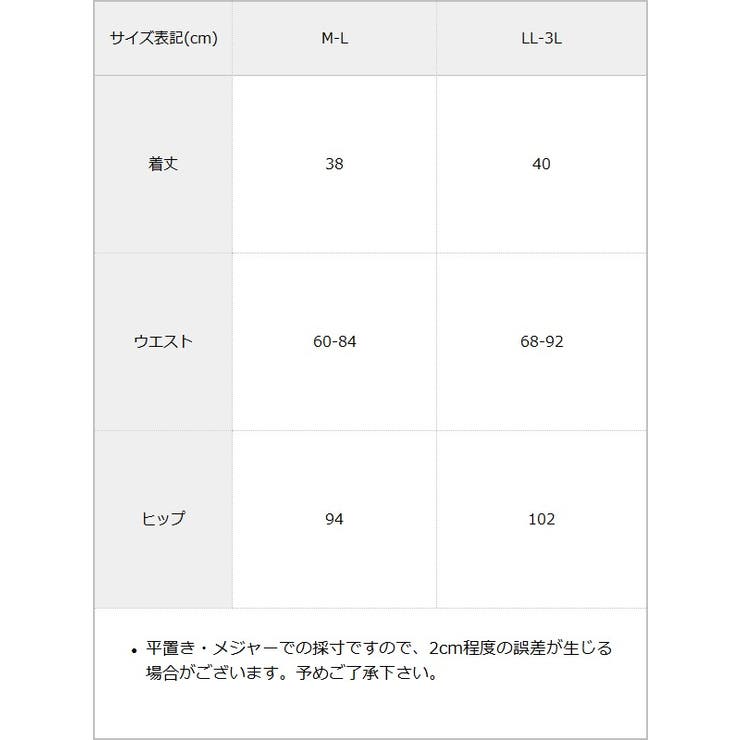 リボン柄レースティアードミニスカート 量産型 地雷系 夢展望 RS | 夢展望 | 詳細画像11 