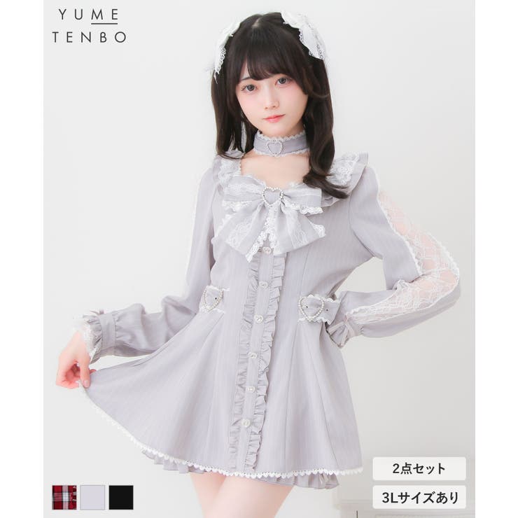 ハートバックルフリルレースセットアップ 量産型 地雷系 | DearMyLove | 詳細画像1 