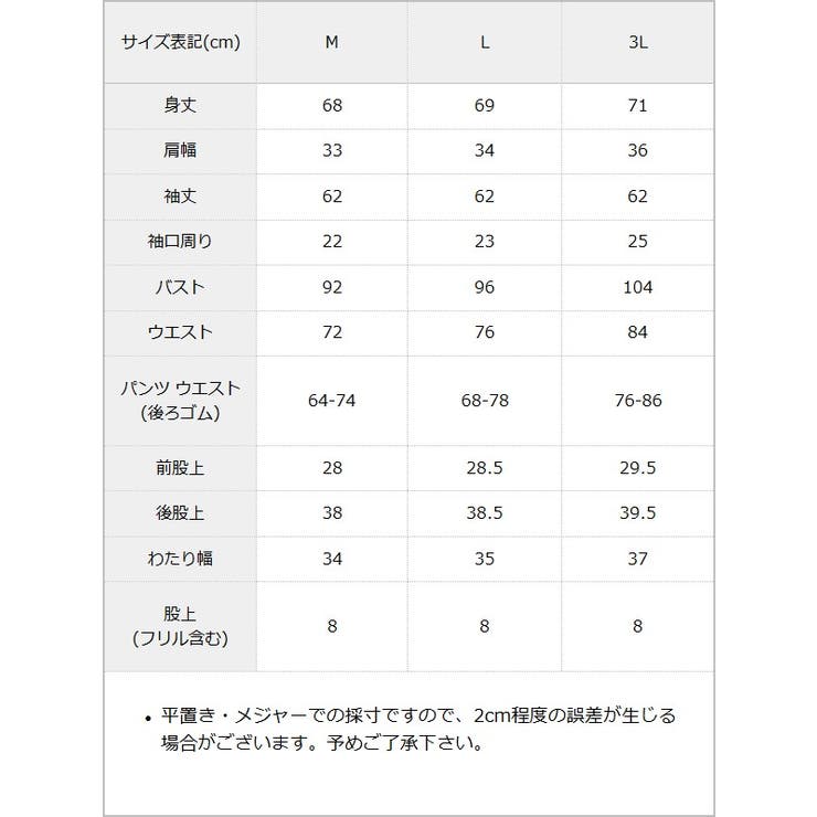 ハートバックルフリルレースセットアップ 量産型 地雷系 | DearMyLove | 詳細画像40 