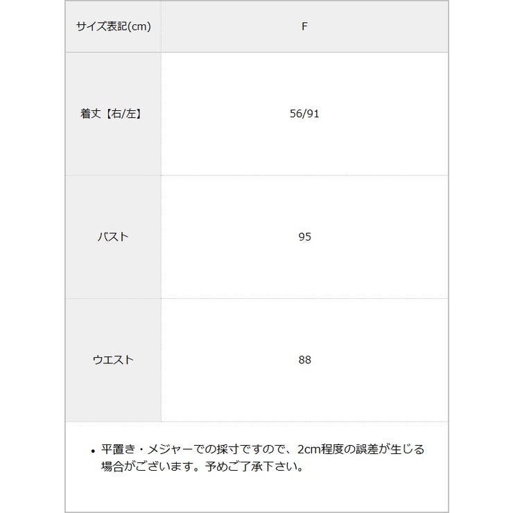 アシンメトリーレースサテンキャミ 韓国 夢展望 bohmal | 夢展望 | 詳細画像22 