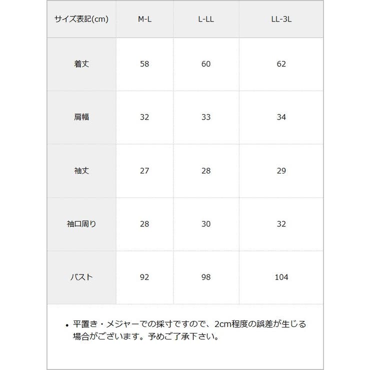 配色パイピングボウタイブラウス 韓国 夢展望 Rose | 夢展望 | 詳細画像28 