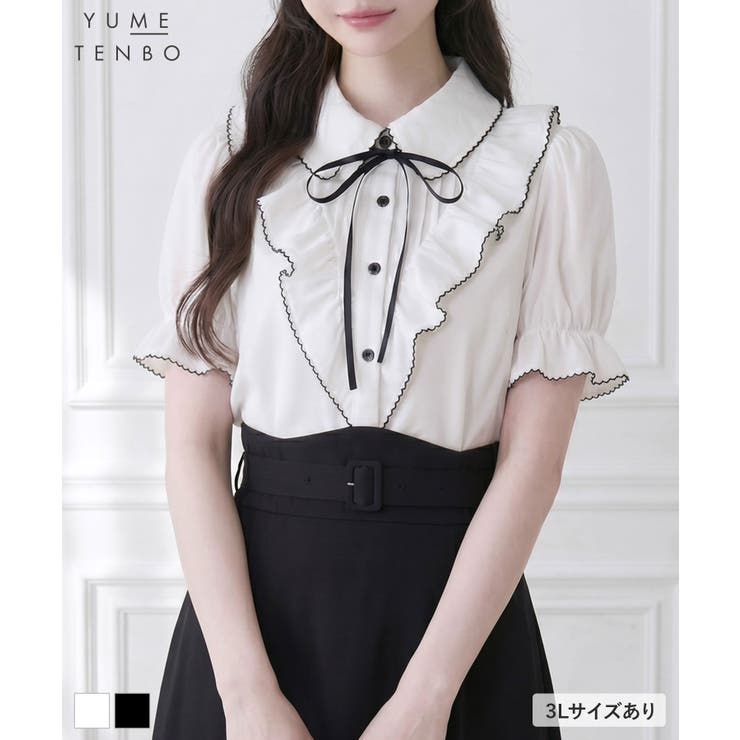上品大人フリル半袖シャツブラウス 韓国 夢展望 Rose | 夢展望 | 詳細画像1 