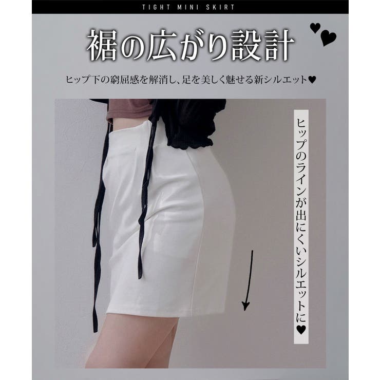 【復刻版】Y2K インナーパンツ付 ポンチ | 夢展望 | 詳細画像3 