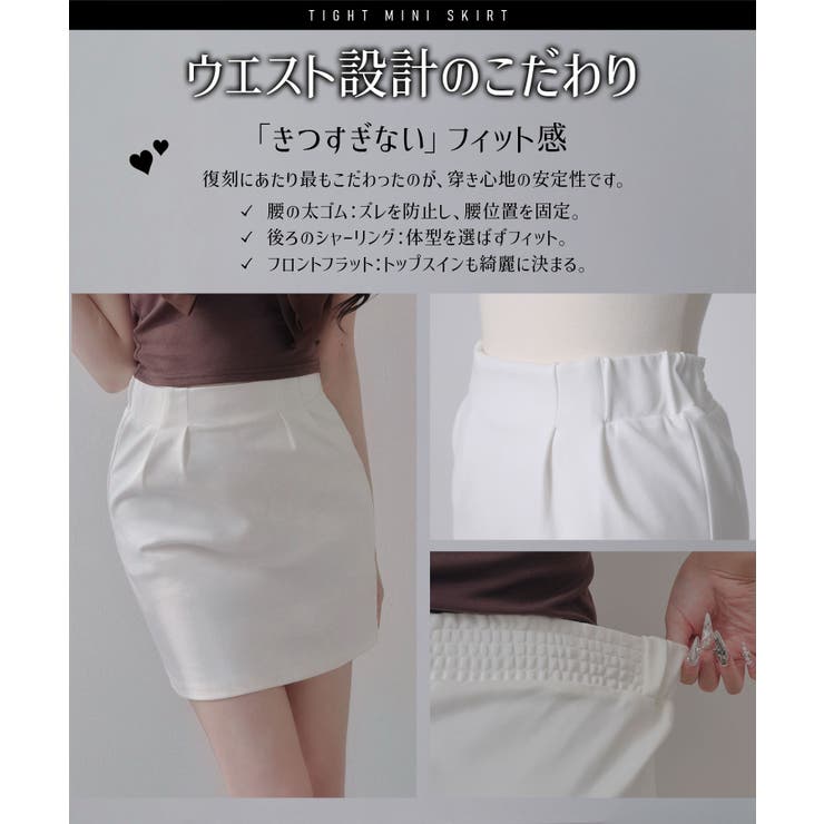 【復刻版】Y2K インナーパンツ付 ポンチ | 夢展望 | 詳細画像4 
