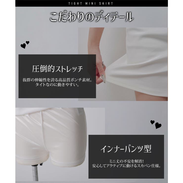 【復刻版】Y2K インナーパンツ付 ポンチ | 夢展望 | 詳細画像6 