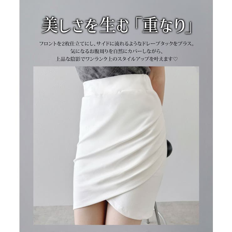 【復刻版】ポンチ 変形タイトスカート ウエストゴム | 夢展望 | 詳細画像3 