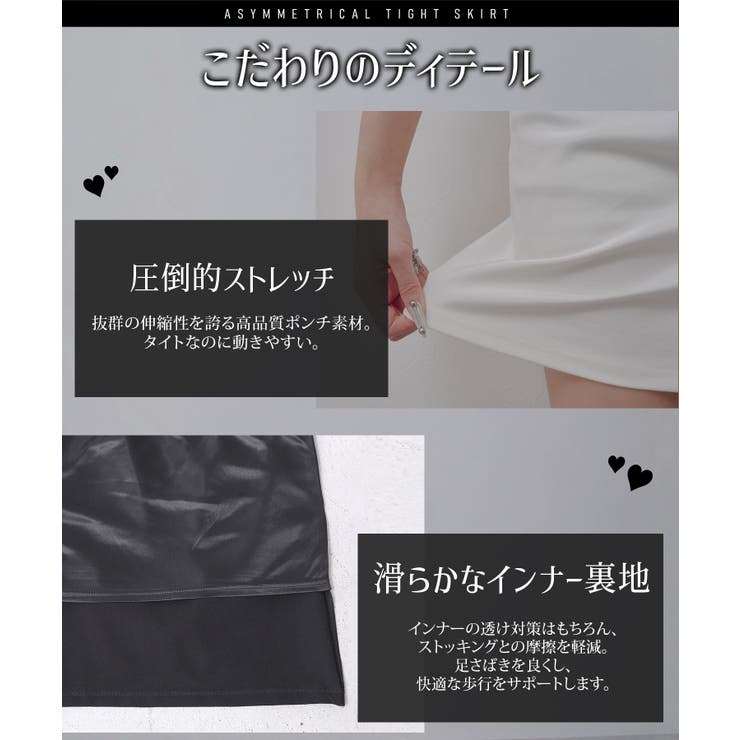 【復刻版】ポンチ 変形タイトスカート ウエストゴム | 夢展望 | 詳細画像4 