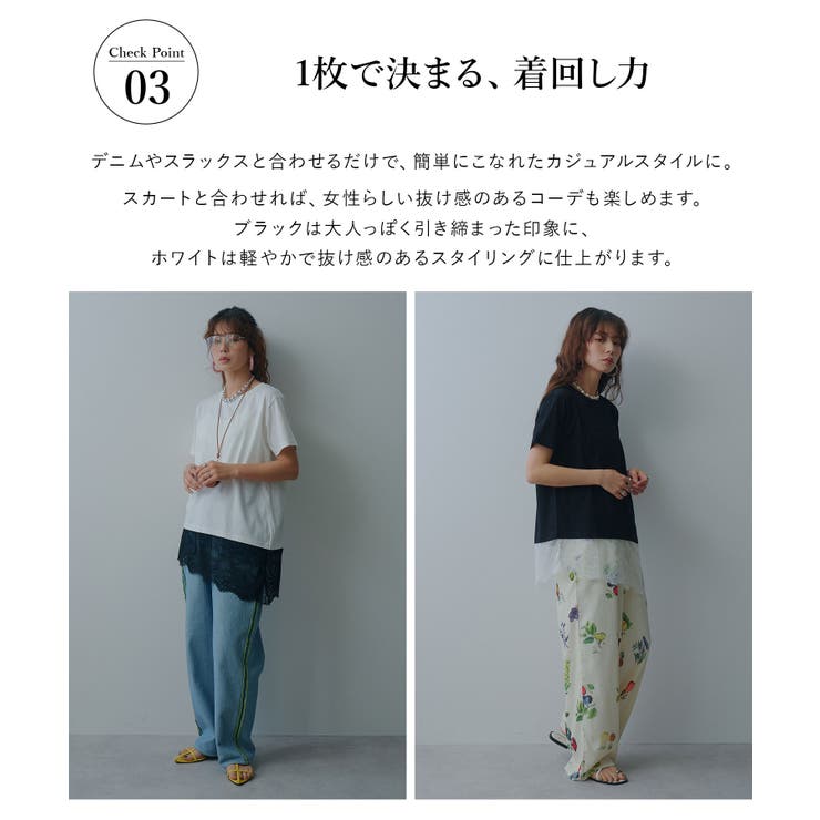 レイヤードレースTシャツ 韓国 夢展望 bohmal | 夢展望 | 詳細画像4 