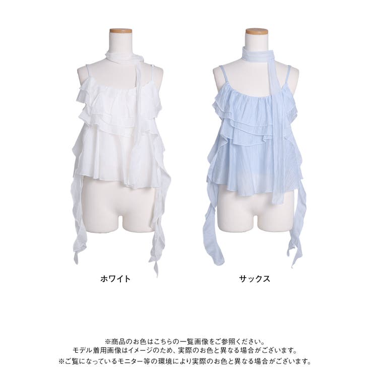 ティアード フリルキャミソール チョーカーリボン付 | 夢展望 | 詳細画像21 