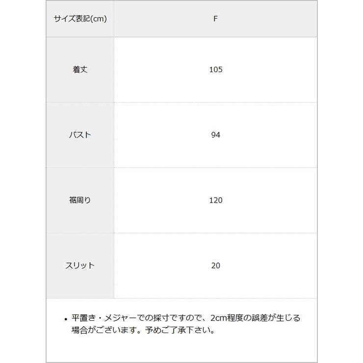 レイヤードレースワンピース 韓国 夢展望 bohmal | 夢展望 | 詳細画像12 