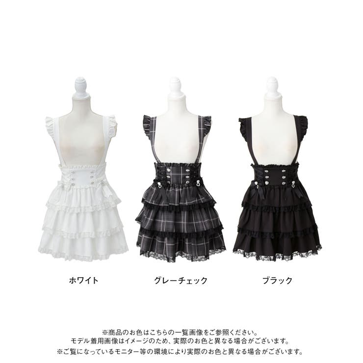 フリルたっぷりレースアップリボンスカート 韓国 夢展望 Whip | 夢展望 | 詳細画像16 