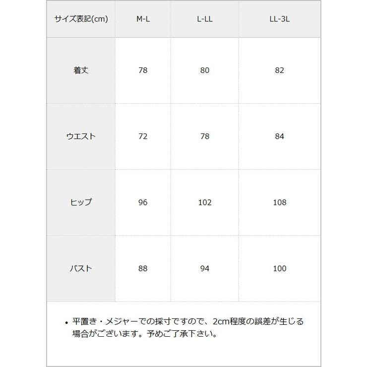 ビッグリボンタックミニジャンスカワンピース【大きいサイズあり】 韓国 夢展望 | 夢展望 | 詳細画像22 
