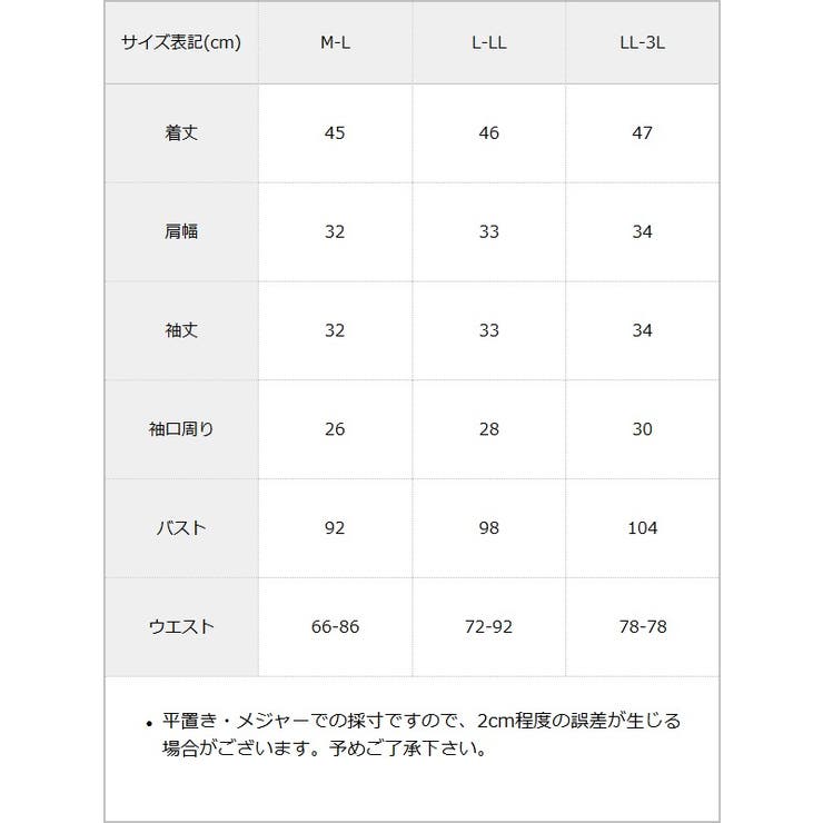 ラッフルフリルシアーチェックブラウス【大きいサイズあり】 韓国 夢展望 | 夢展望 | 詳細画像22 