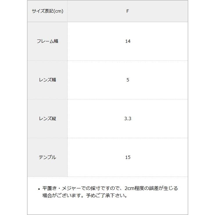 ビジュー メガネ クリアレンズ | 夢展望 | 詳細画像12 