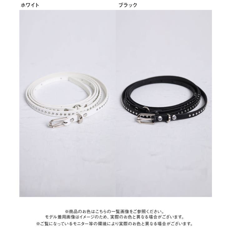 スタッズ 2重ロング ナローベルト | 夢展望 | 詳細画像16 