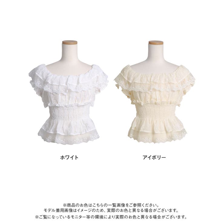 バレエコア シアードット レース | 夢展望 | 詳細画像23 