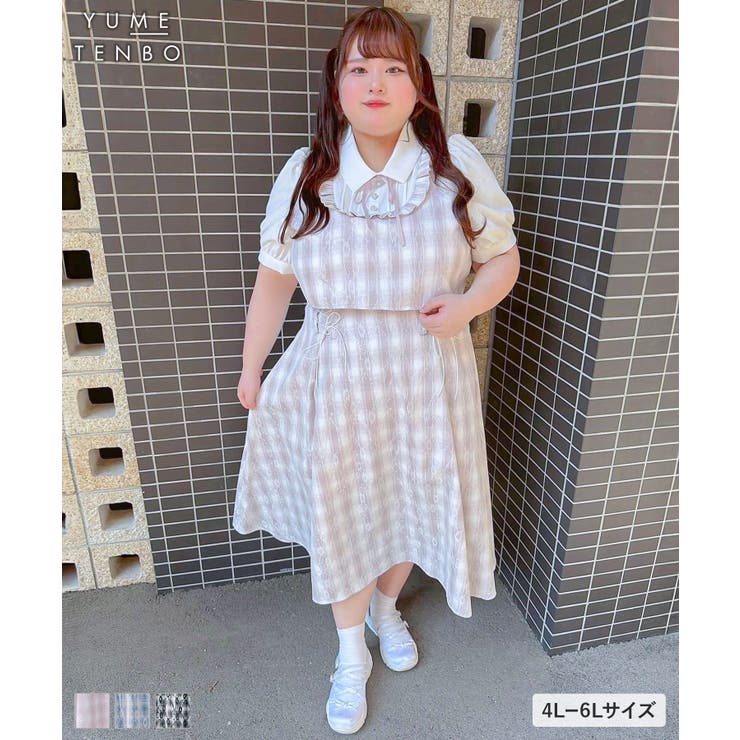 ヨークフリルセットアップ風ドッキング半袖ワンピース【4L 6L】 韓国 | 夢展望 | 詳細画像1 