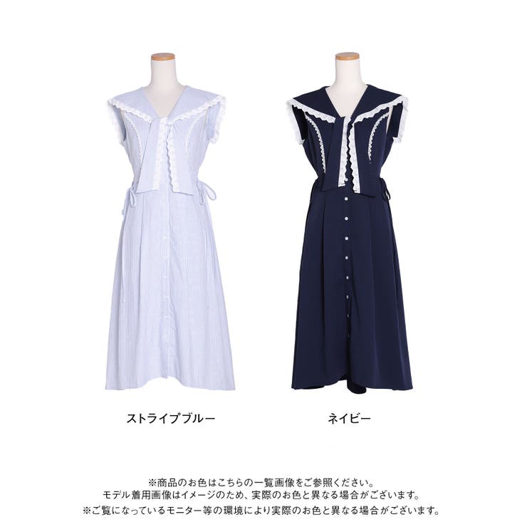 セーラーカラーロングワンピース【大きいサイズあり】 韓国 夢展望 Rose | 夢展望 | 詳細画像22 