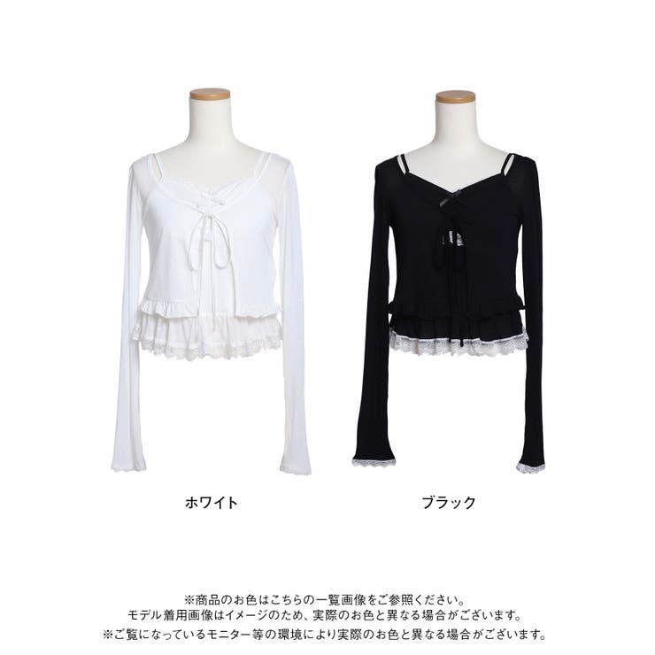 フリルキャミソール×ボレロカーディガンセット【大きいサイズあり】 韓国 夢展望 | 夢展望 | 詳細画像20 