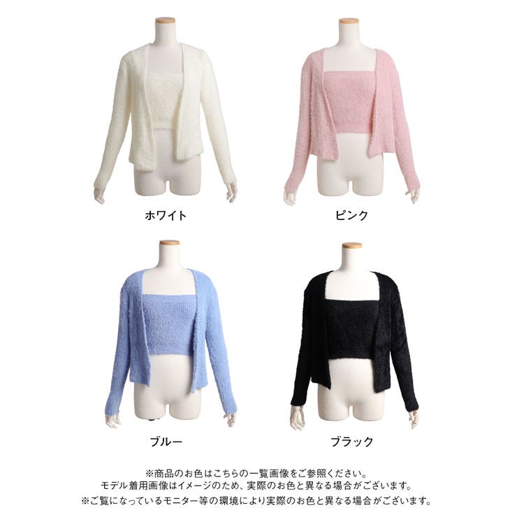 シャギー アンサンブル カーデ | 夢展望 | 詳細画像39 