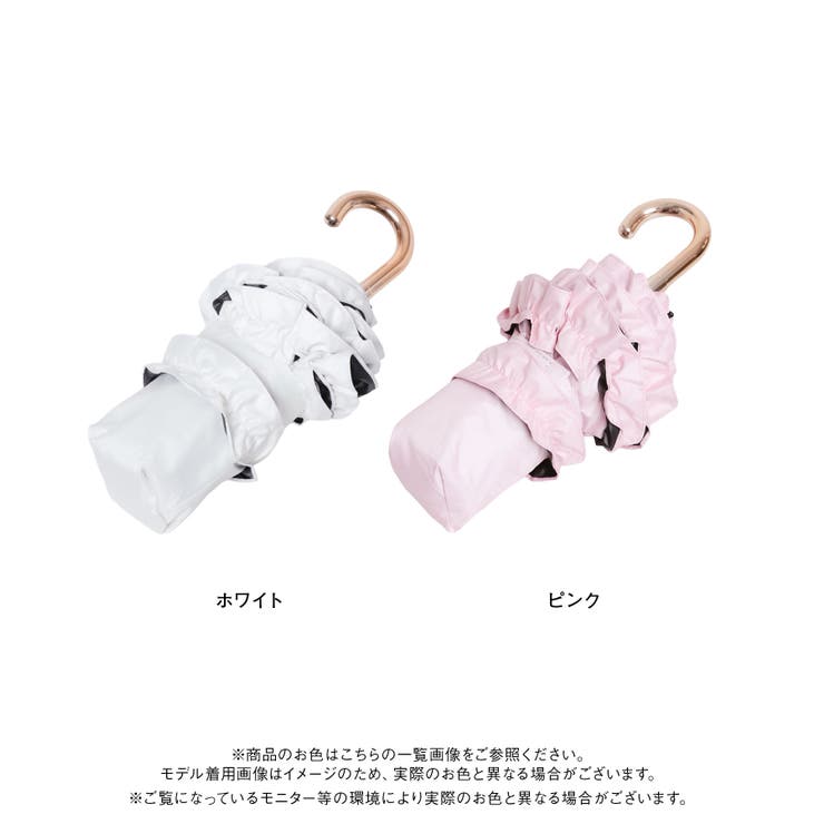【雨晴兼用】ガーリーフリル日傘 韓国 夢展望 Rose | 夢展望 | 詳細画像18 