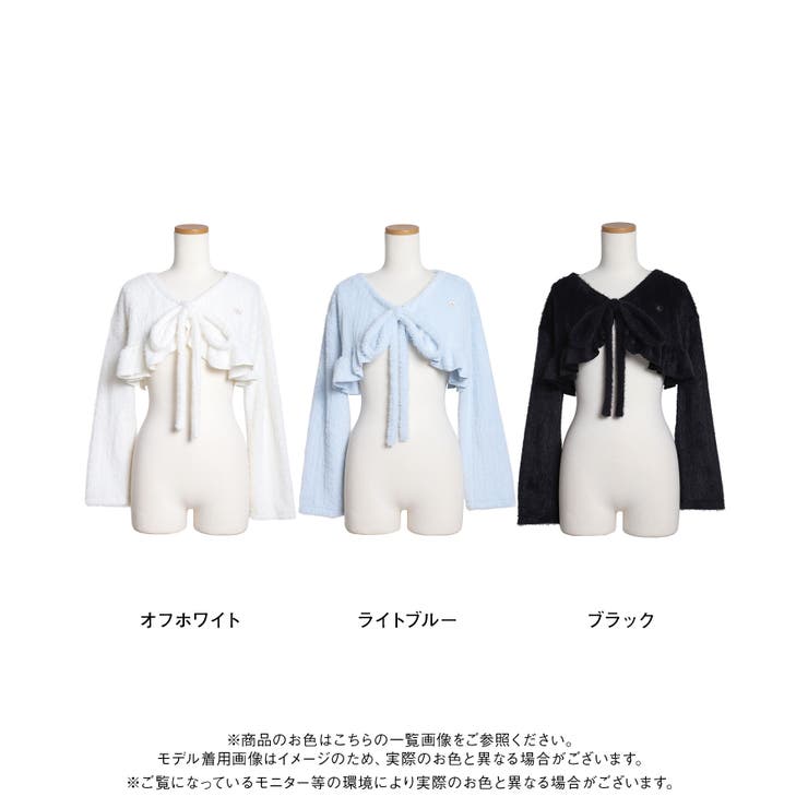 ハートチャーム付きシャギーショートフリルボレロカーディガン【大きいサイズあり】 … | 夢展望 | 詳細画像25 