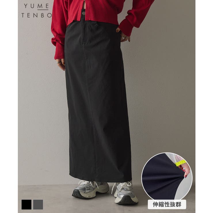 激ストレッチストレートスカート 韓国 夢展望 bohmal | 夢展望 | 詳細画像1 