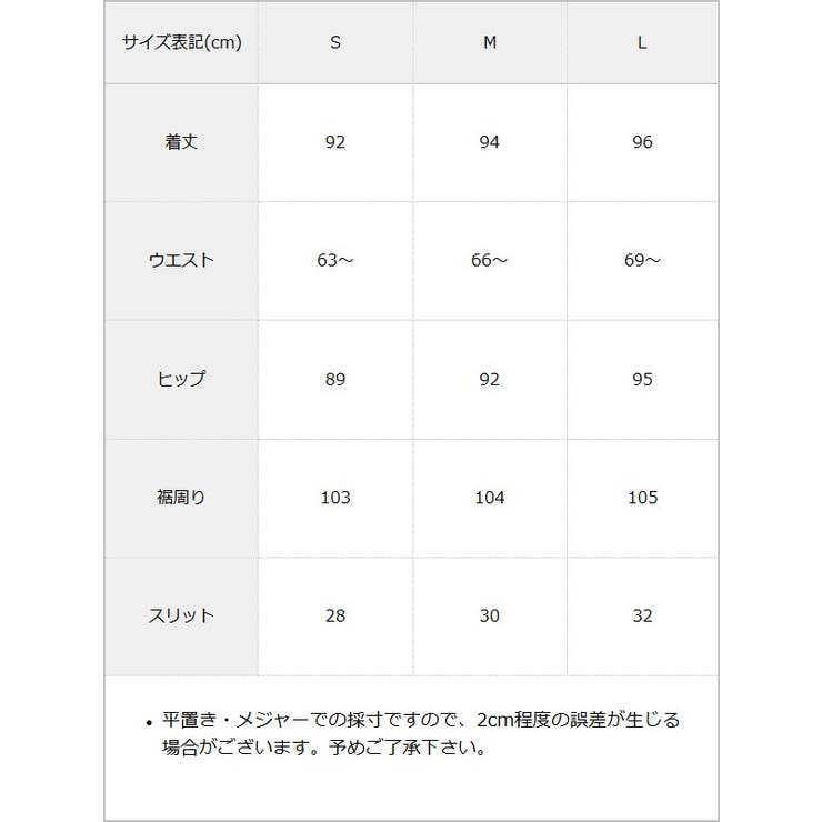 激ストレッチストレートスカート 韓国 夢展望 bohmal | 夢展望 | 詳細画像21 