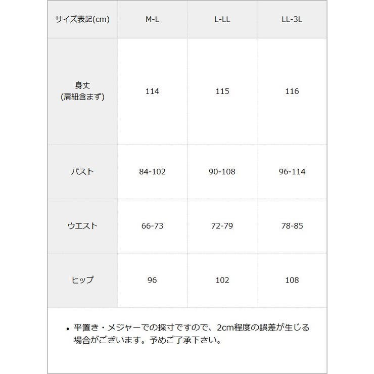 マルチwayビッグリボンマーメイドキャミワンピース【大きいサイズあり】 韓国 夢… | 夢展望 | 詳細画像30 